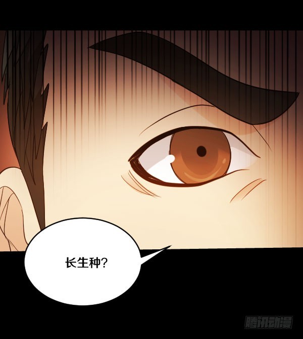 91·简直是荒谬20