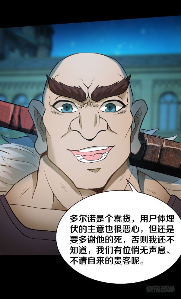 48·初涉战场28