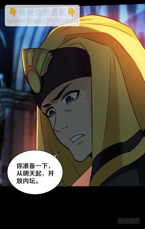 70·是你30