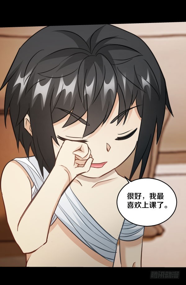 80·新的生活12