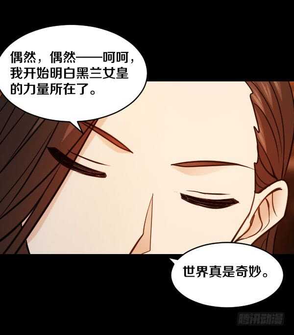 65·身份28
