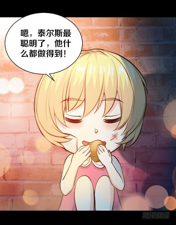 45·我不信命14