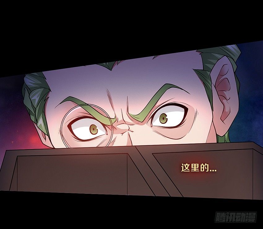 秘密被发现了？16