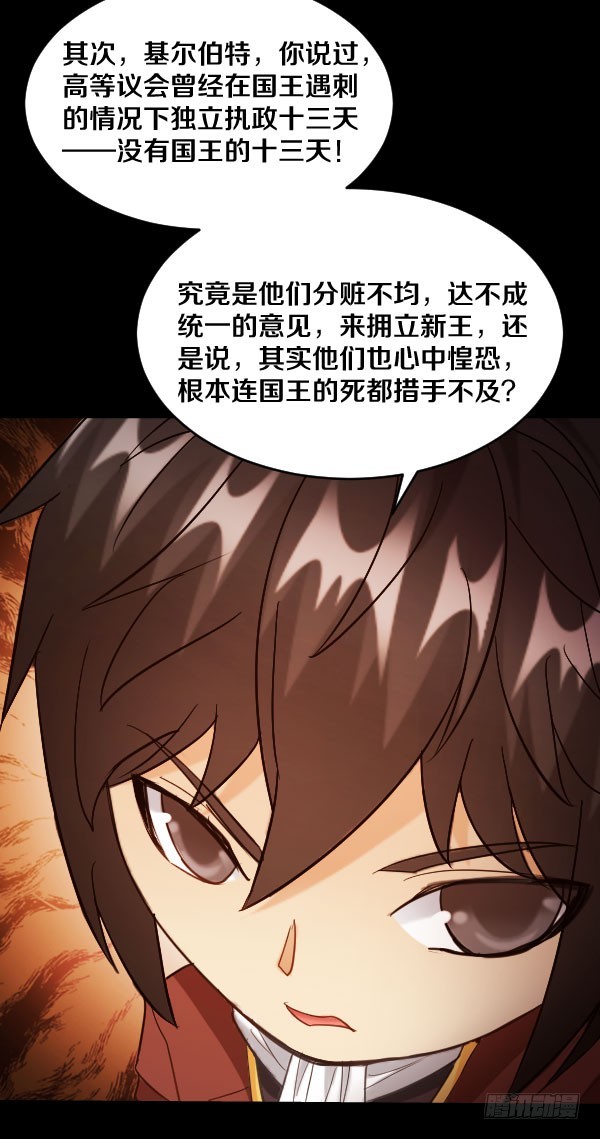 87·分析13
