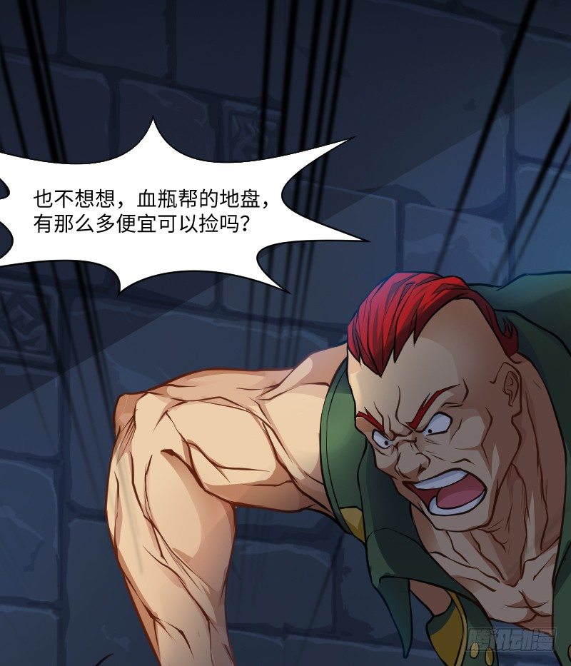 告密者12