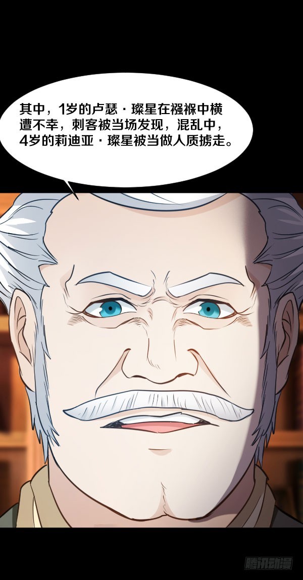 84·血色之年15