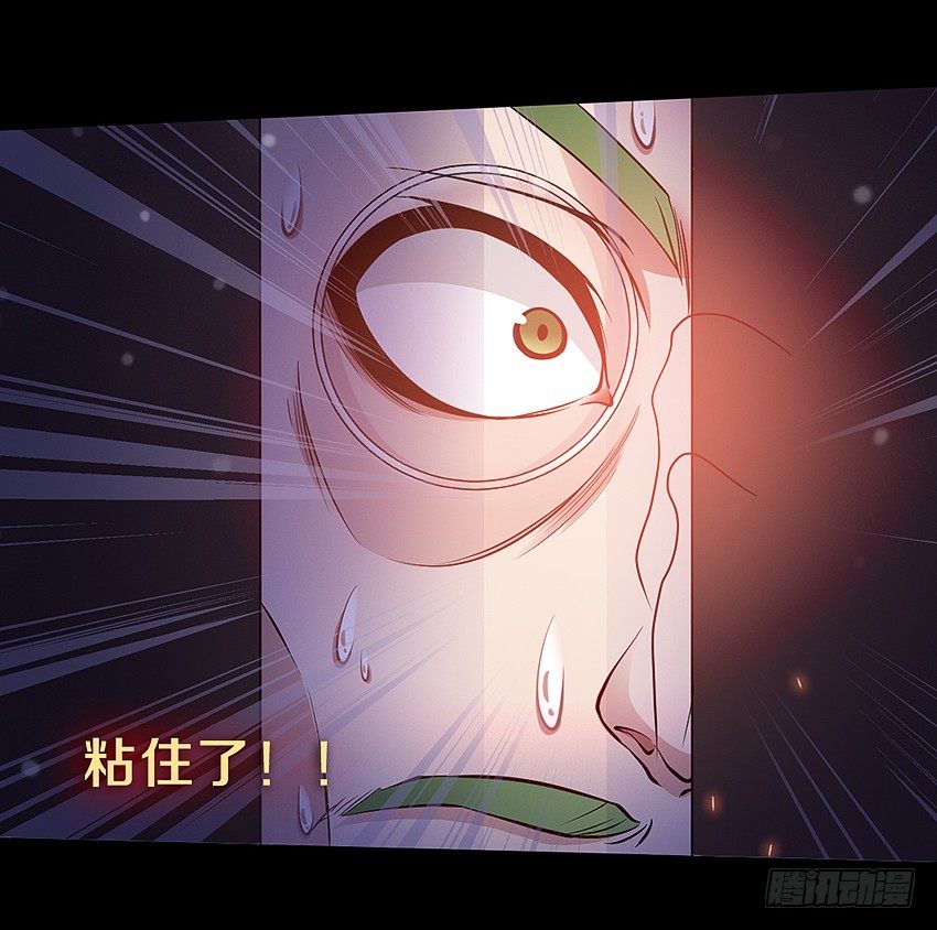 秘密被发现了？19
