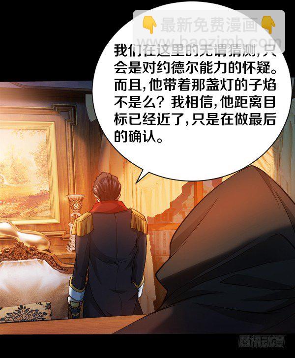 放开泰尔斯5
