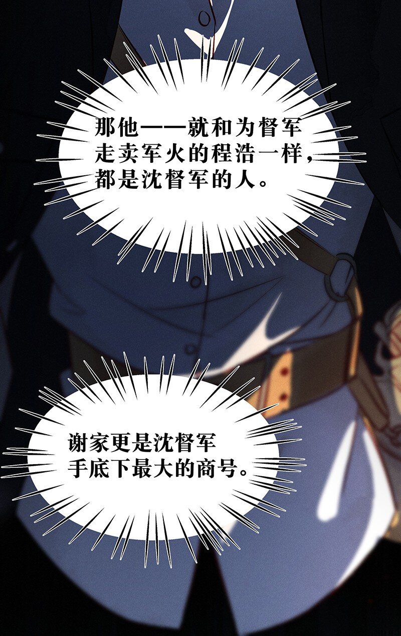 20 舒曼篇620