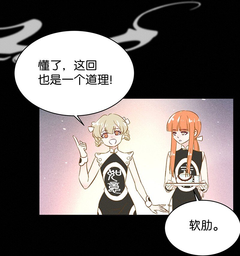 16 舒曼篇29