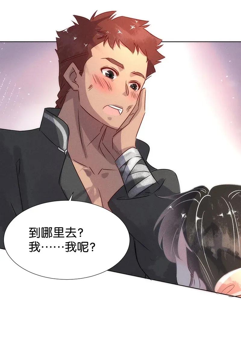 52 花霜篇85