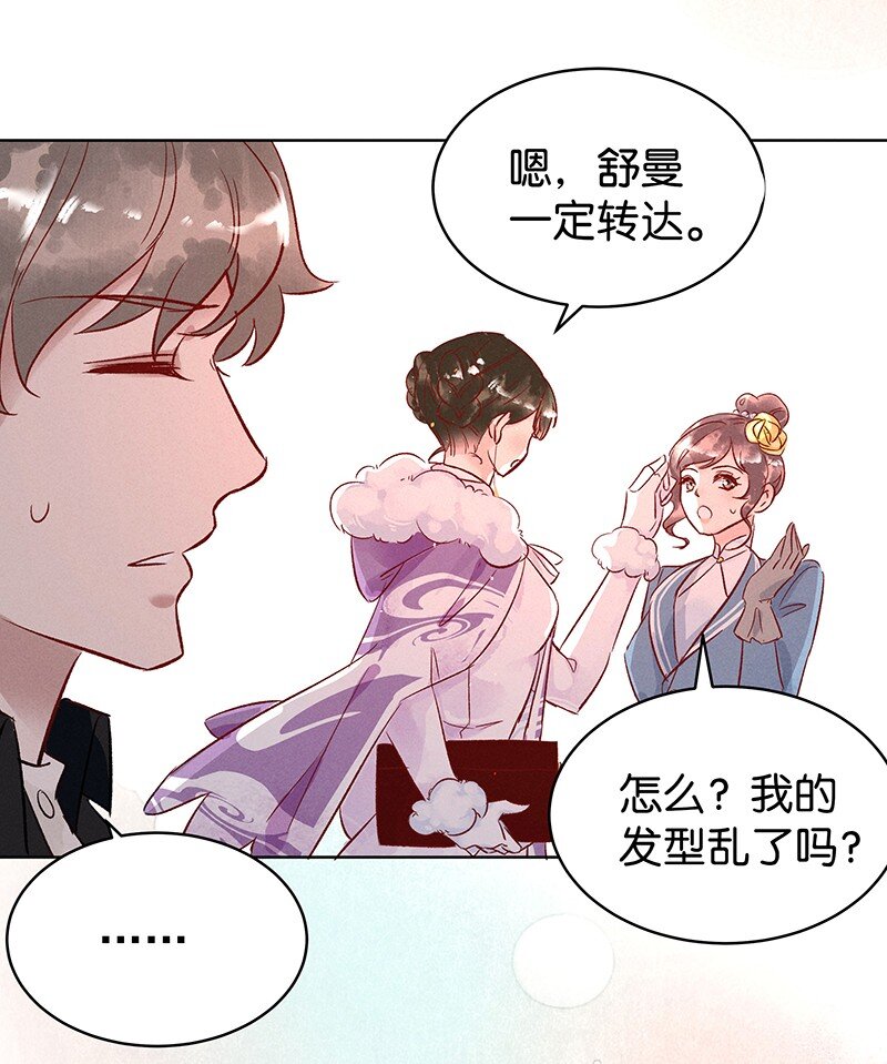 15 舒曼篇134