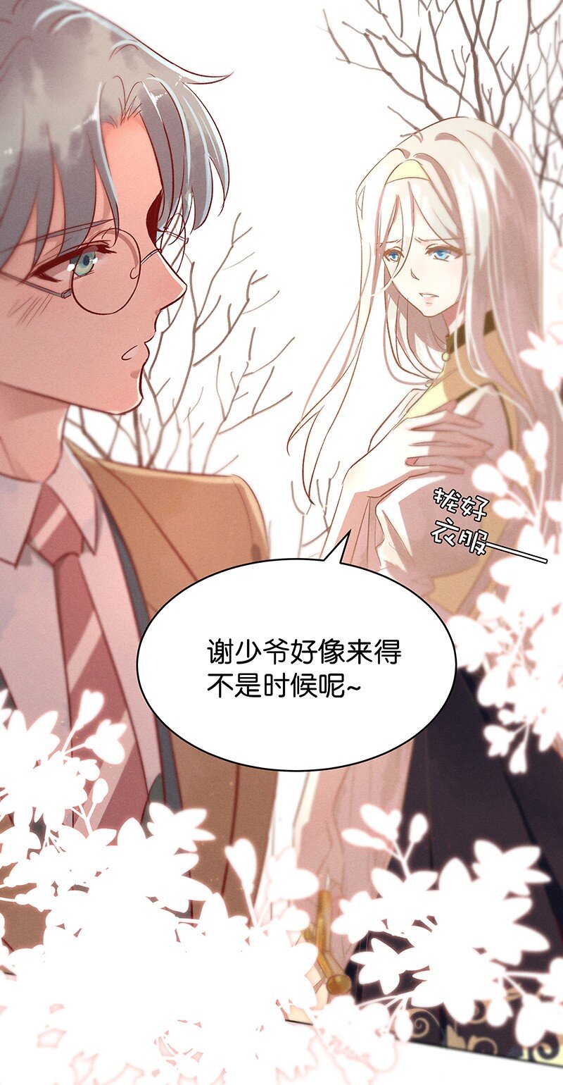17 舒曼篇39