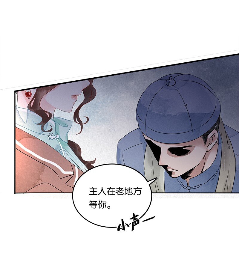 1 暗香24