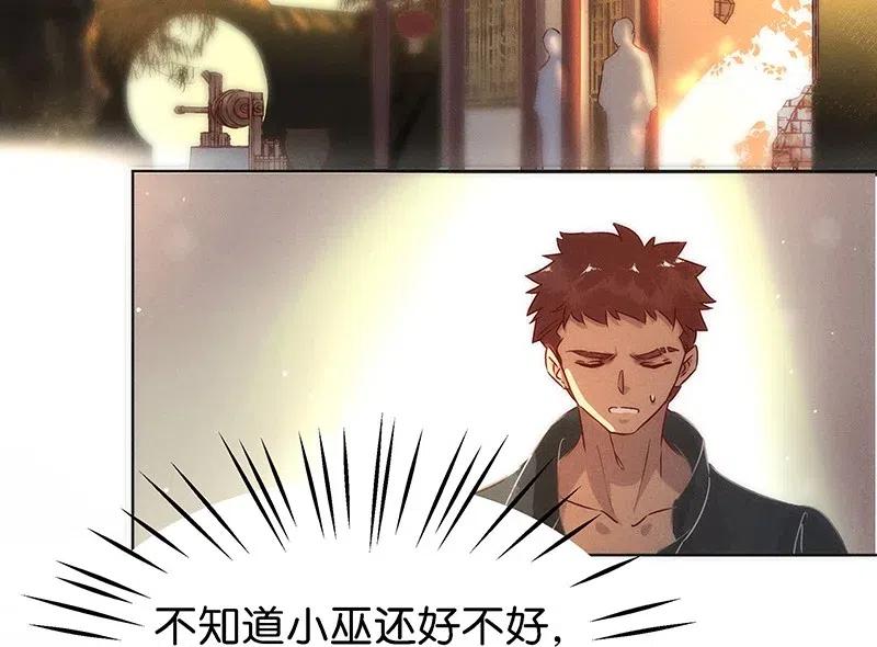 57（下） 花霜篇13（下）16