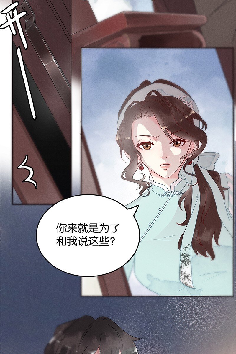 3 白露为霜210