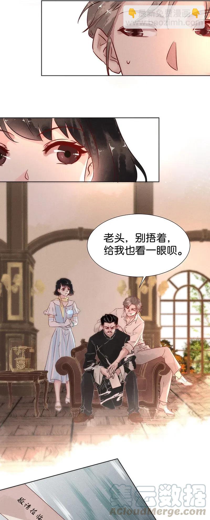 46 花霜篇224