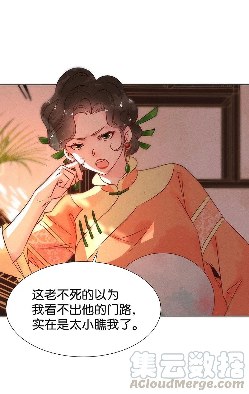 52 花霜篇812