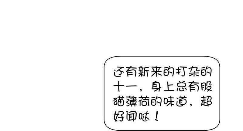 福利番外 福利番外7