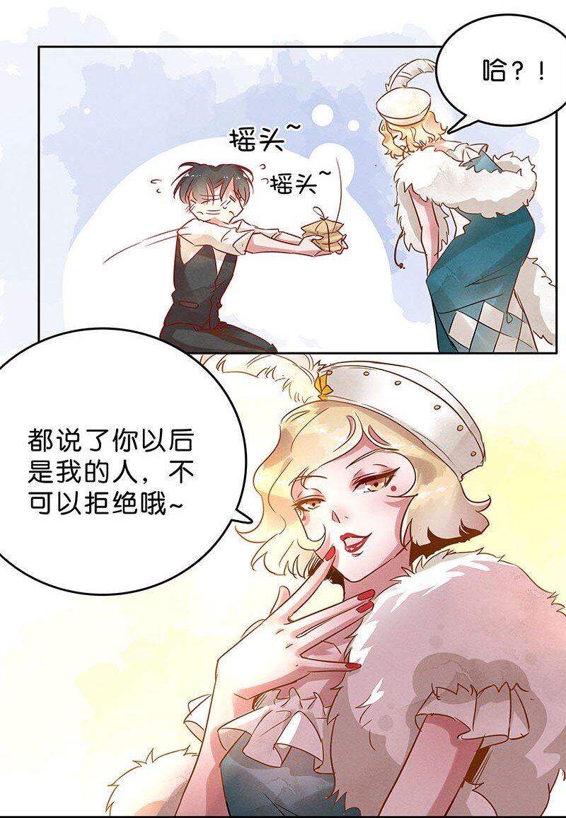 9 玫瑰篇321