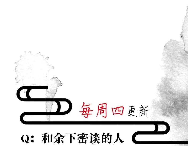 52 花霜篇843