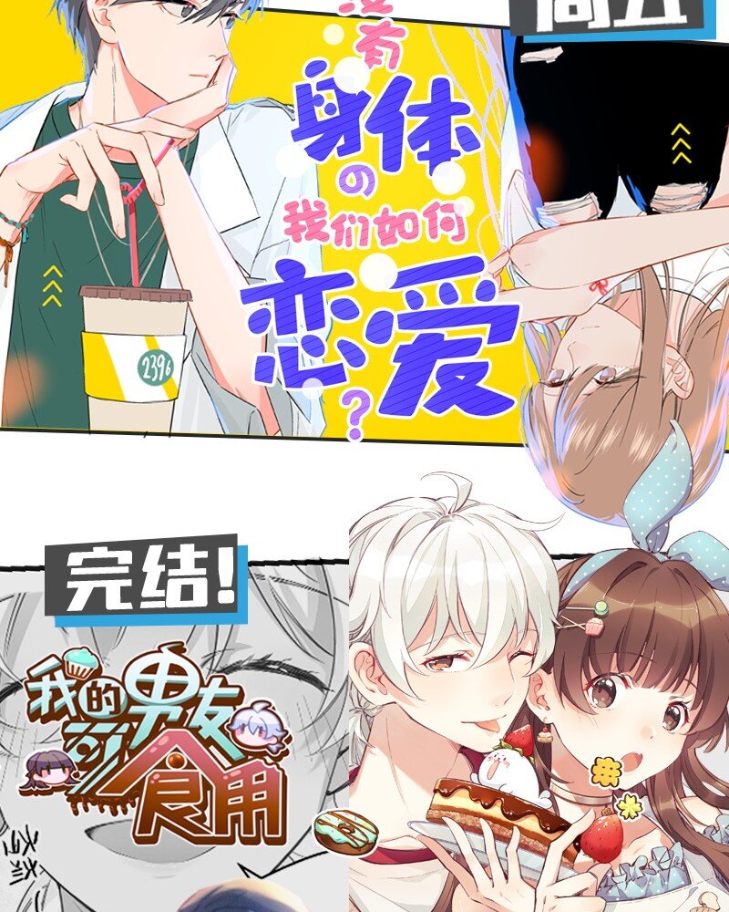 12 玫瑰篇664