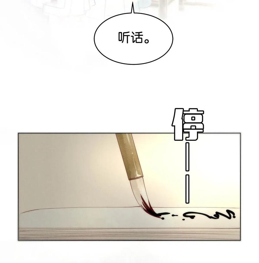 64 似是故人归——宋音禾329