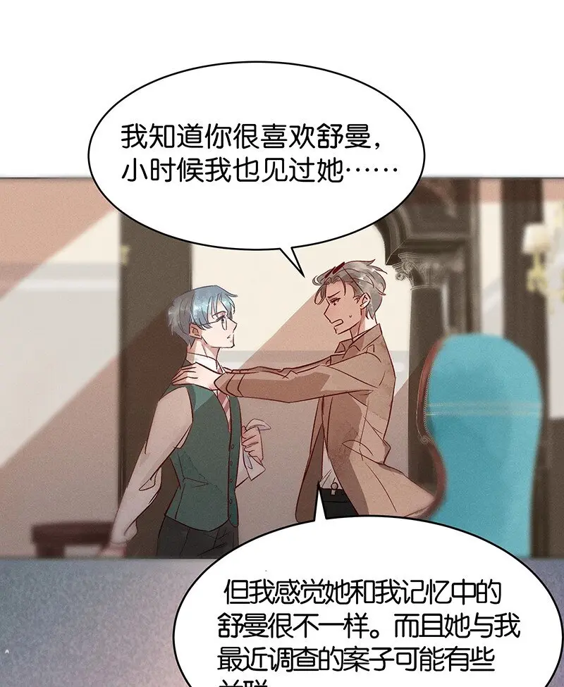 19 舒曼篇546
