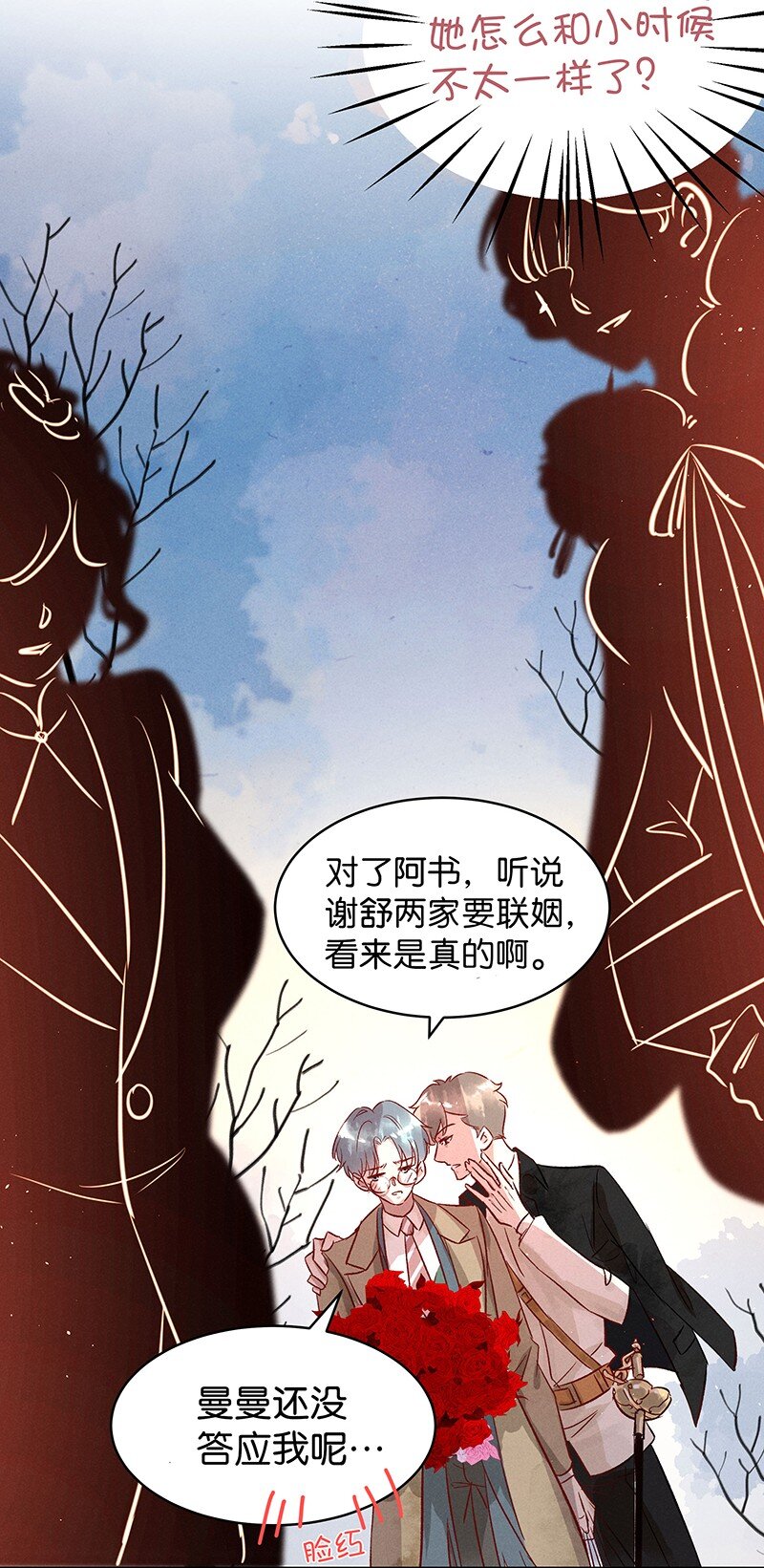 15 舒曼篇136