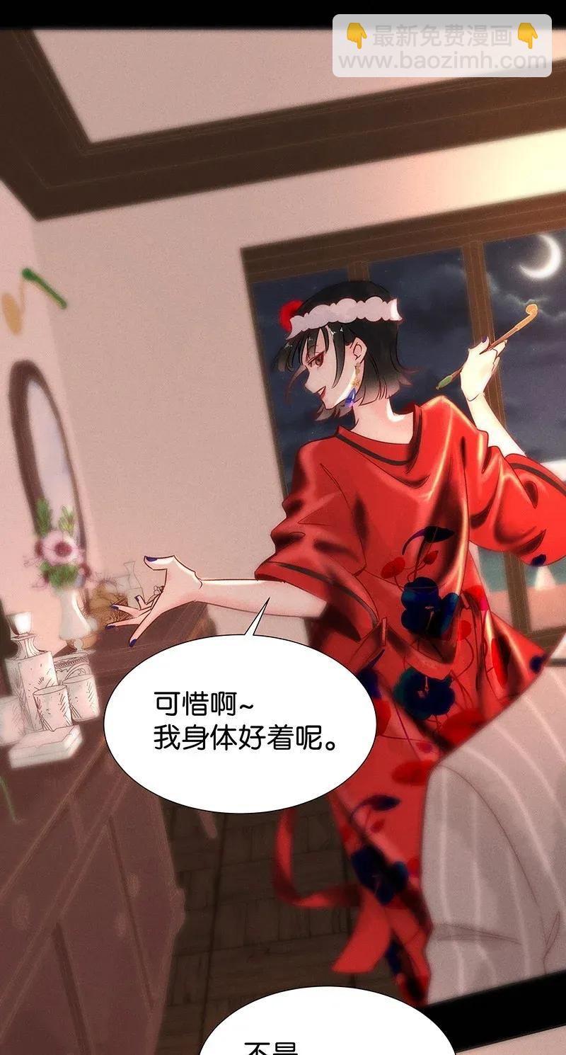50 花霜篇633
