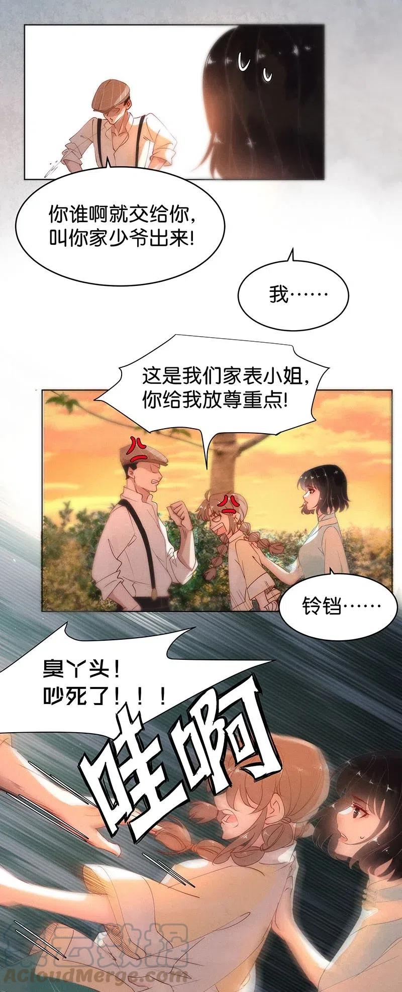 61 花霜篇1724