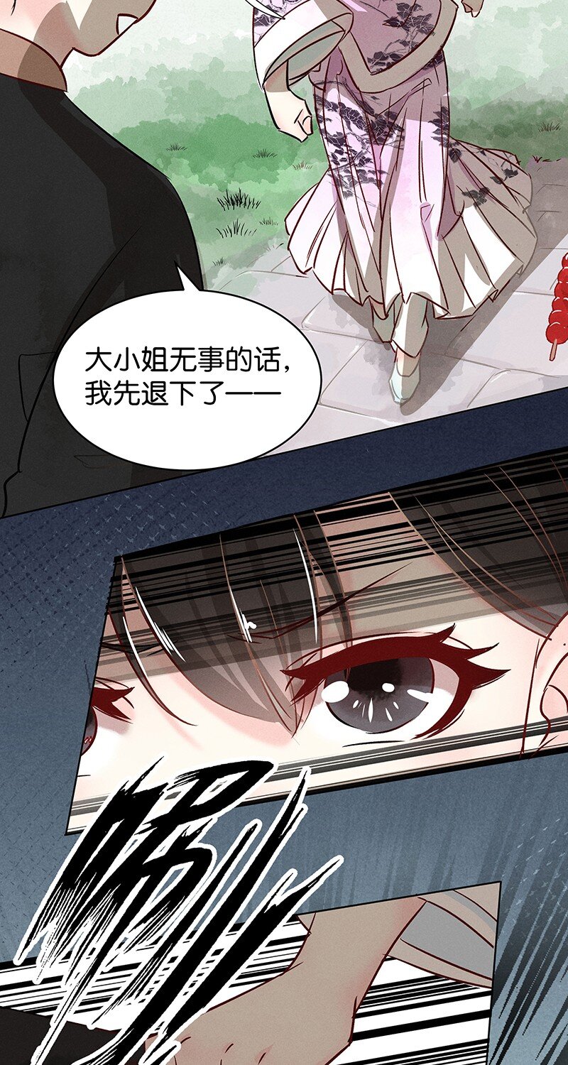 20 舒曼篇629