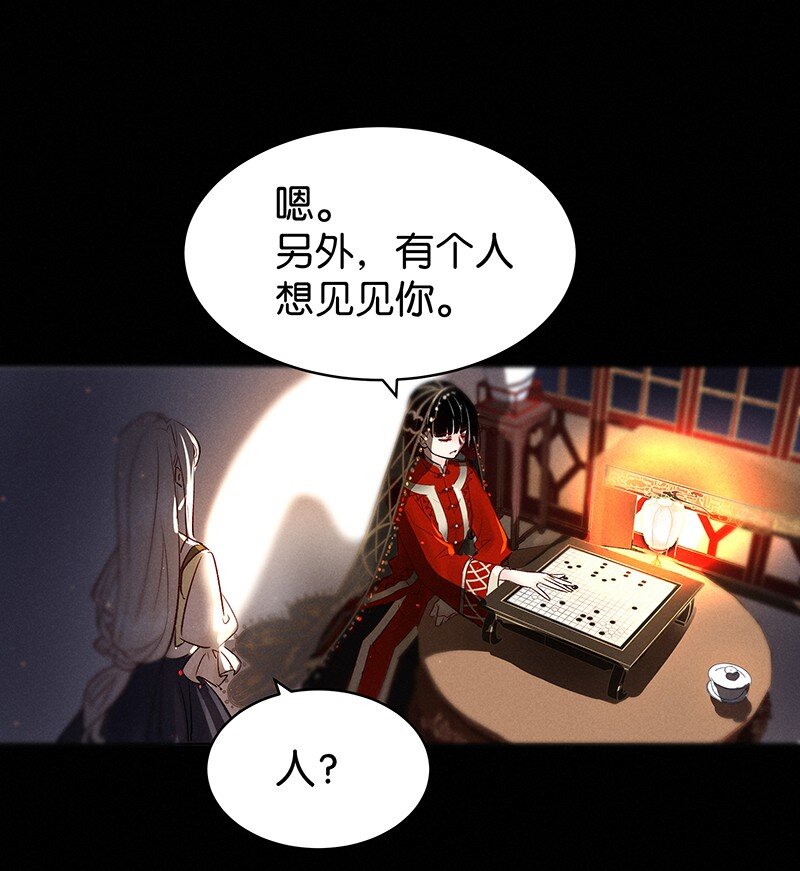 29 许钦原篇532
