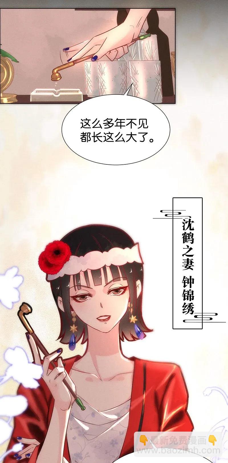 50 花霜篇630