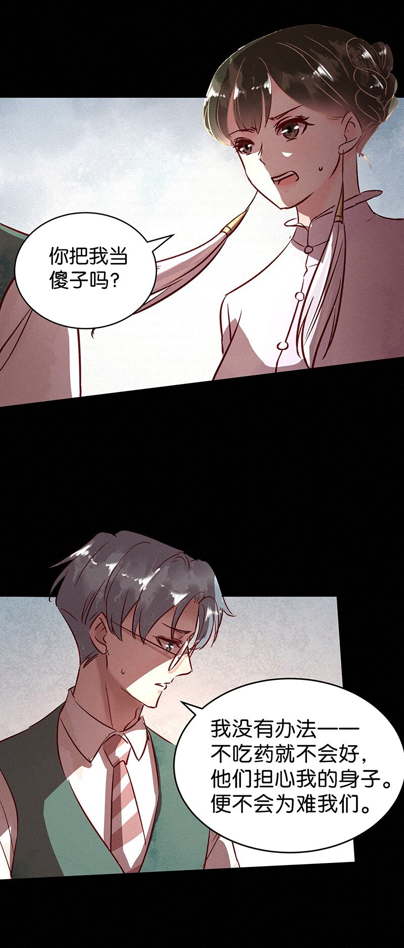 22 舒曼篇83
