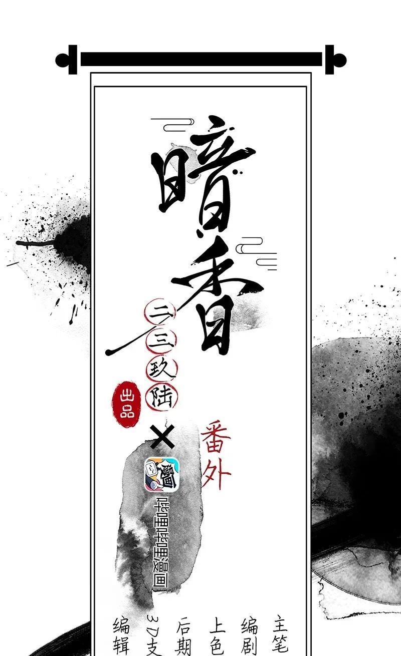 49 花霜篇51