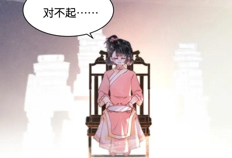 62 似是故人归——宋音禾123