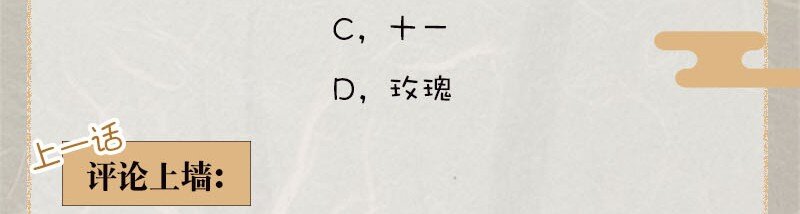 10 玫瑰篇456