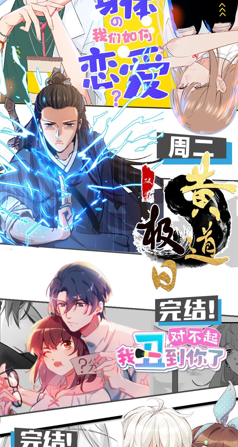 17 舒曼篇358