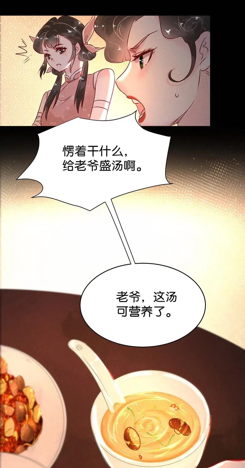 58 花霜篇1427