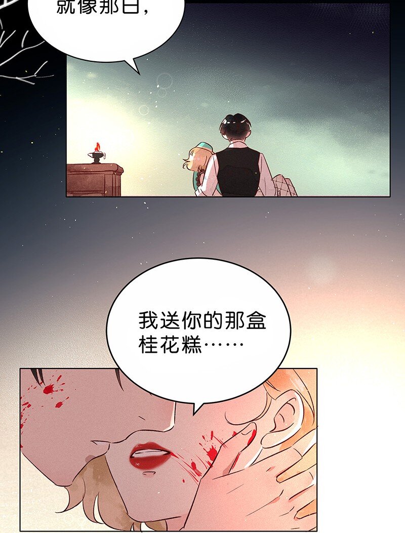 14 玫瑰篇861