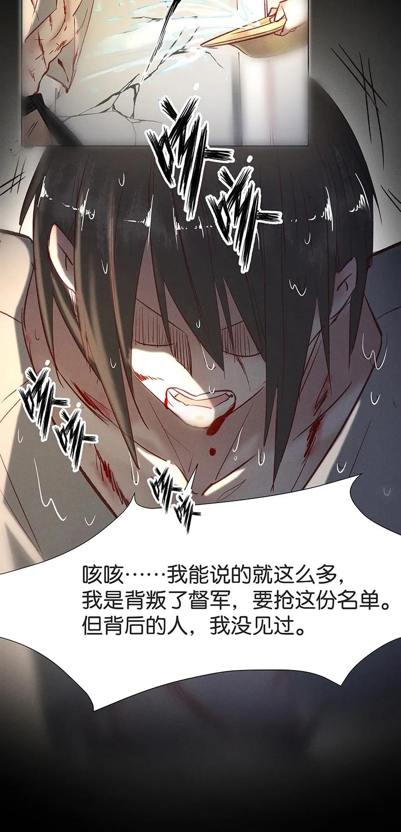 35 许钦原篇1118