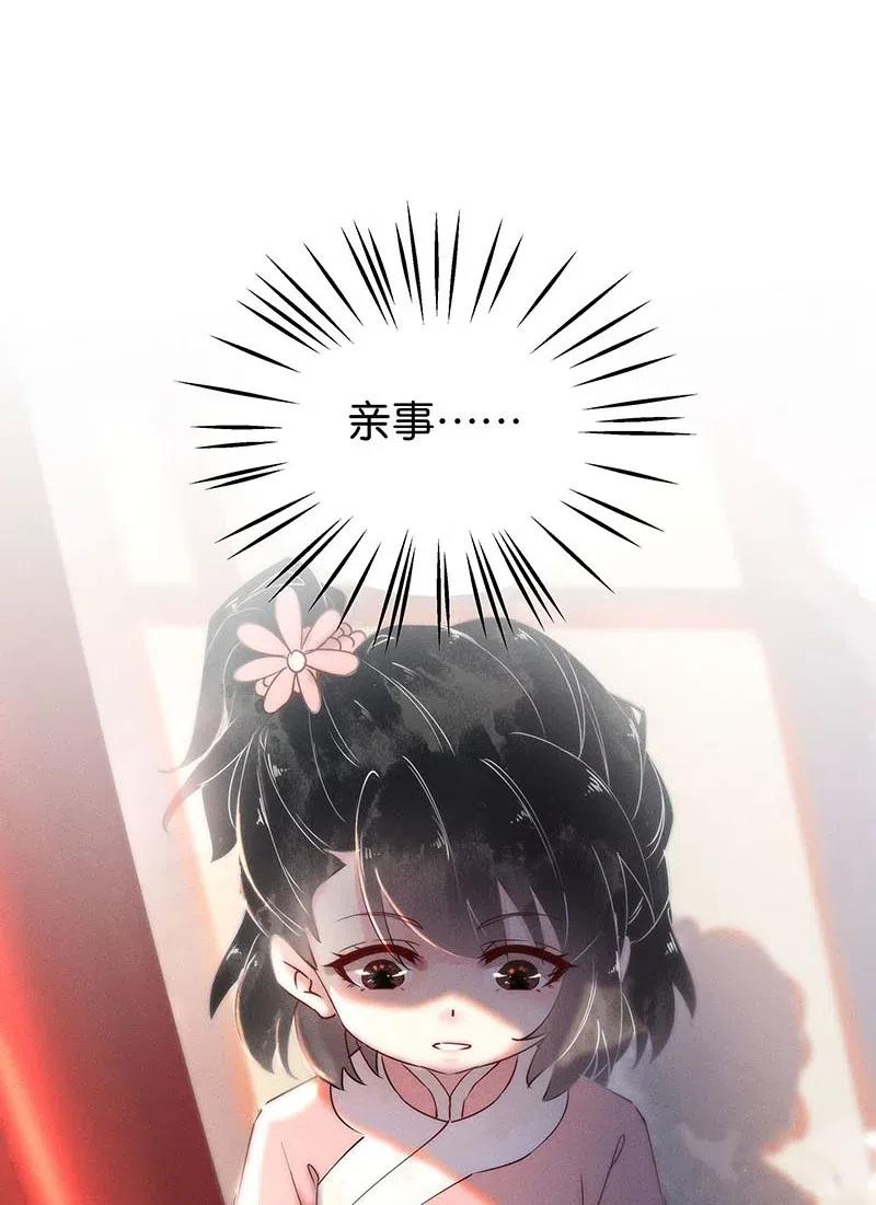 63 似是故人归——宋音禾237