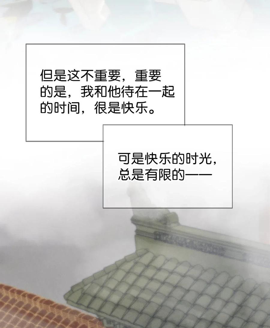 64 似是故人归——宋音禾323