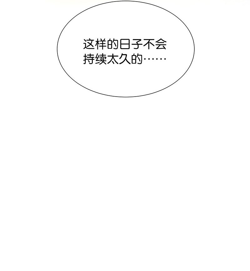 番外 内有福利28