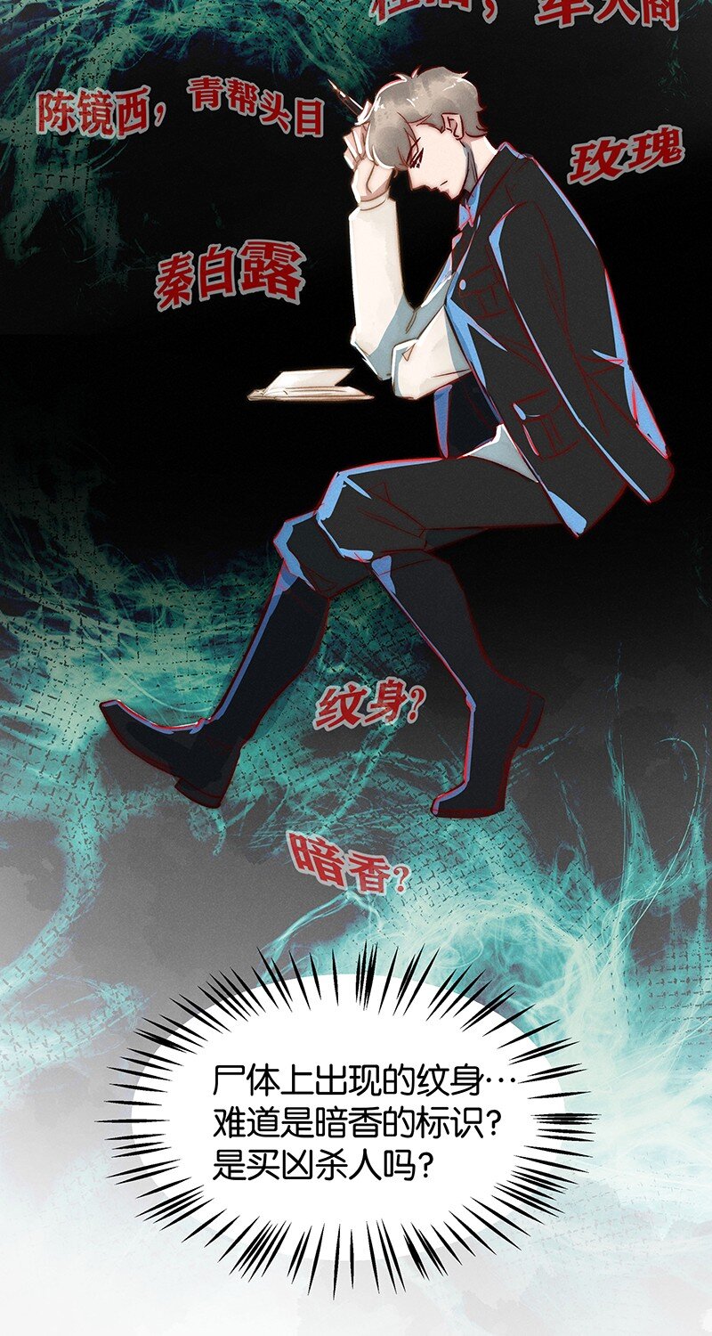 16 舒曼篇242