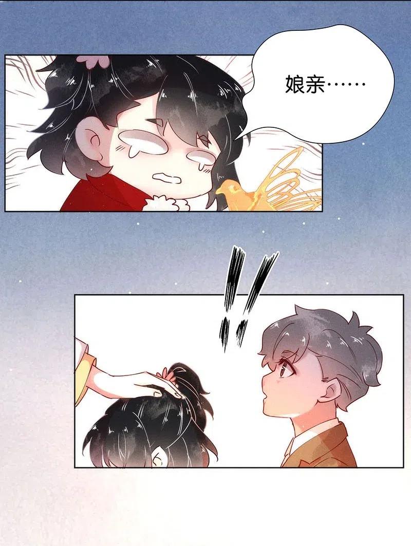 63 似是故人归——宋音禾226