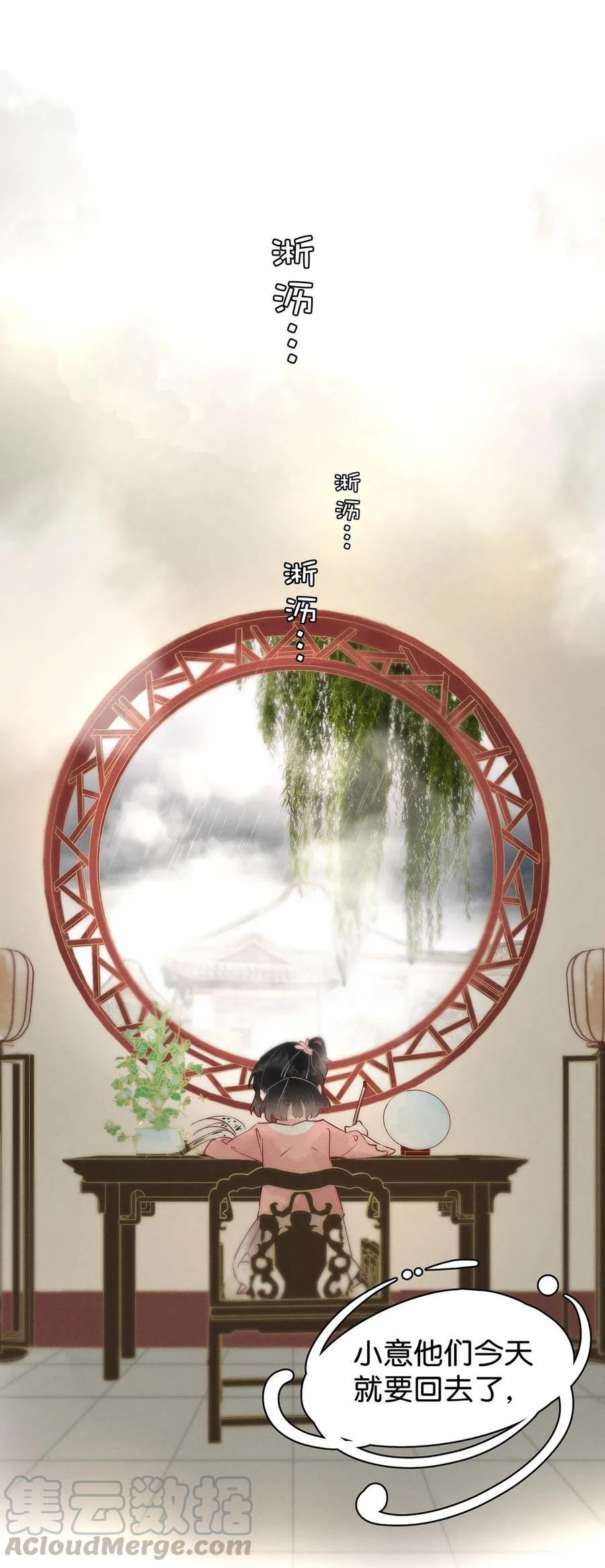 64 似是故人归——宋音禾327