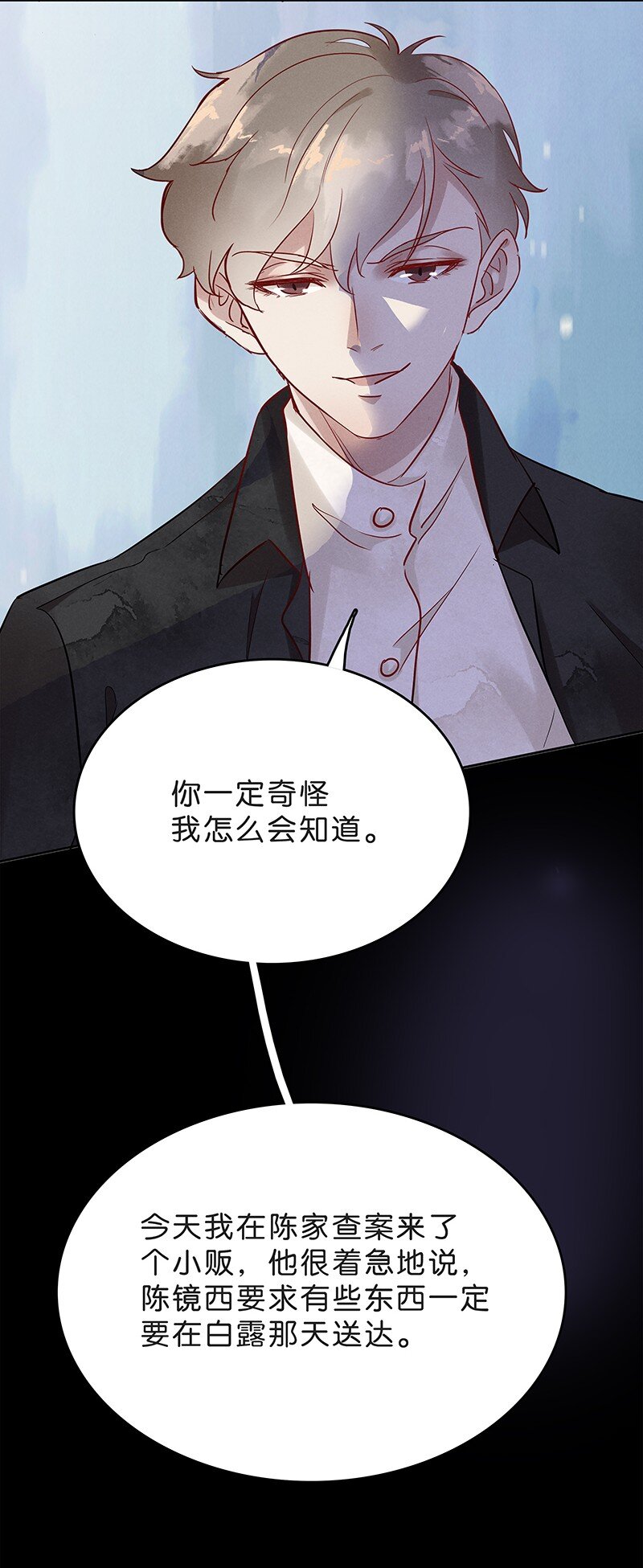 6 白露为霜524