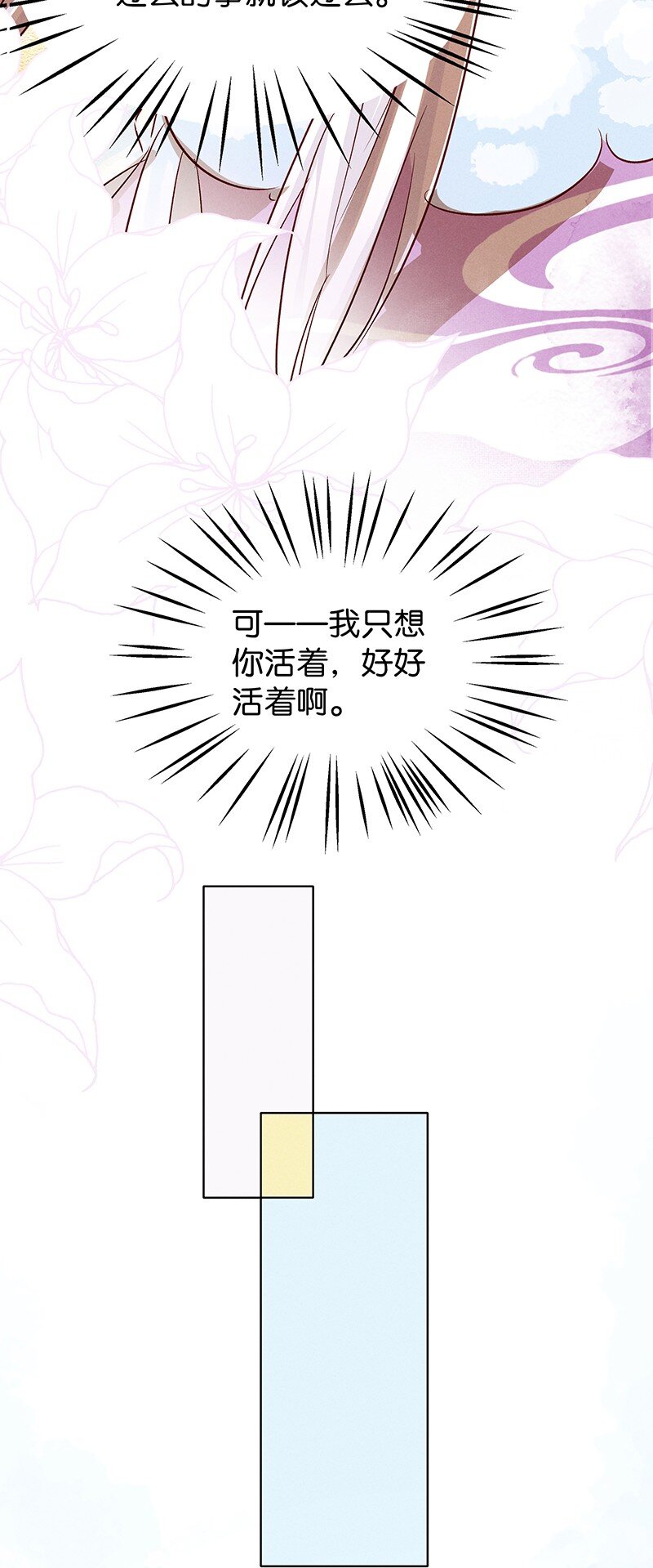 22 舒曼篇833